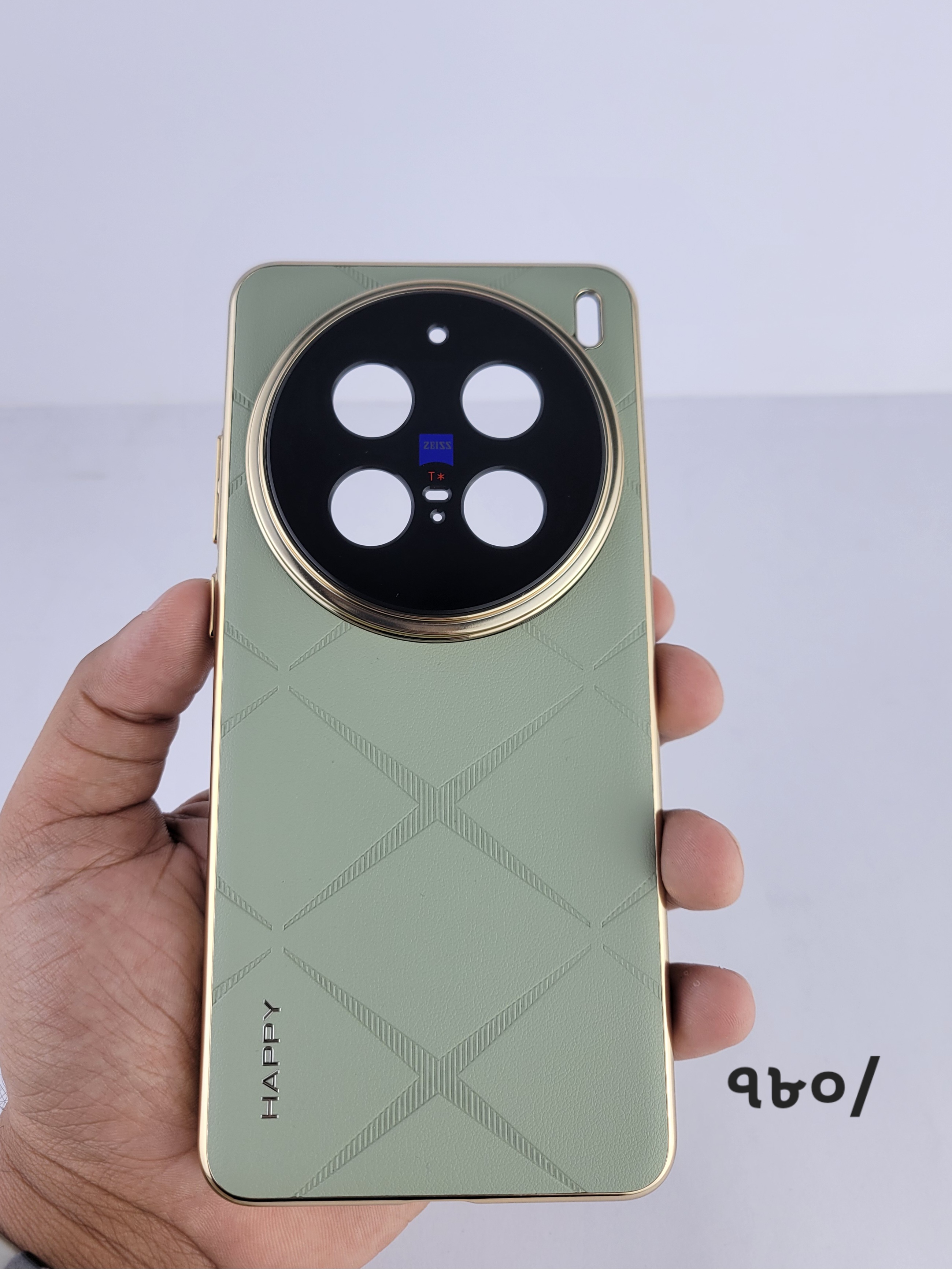 Vivo X200 Pro Premium Oliver Texture Cover